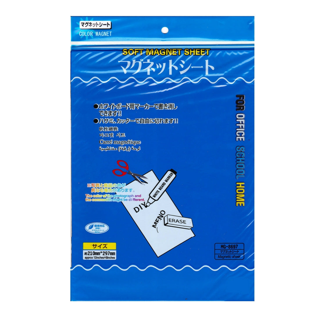 Magnet Sheet A4 Size - Blue