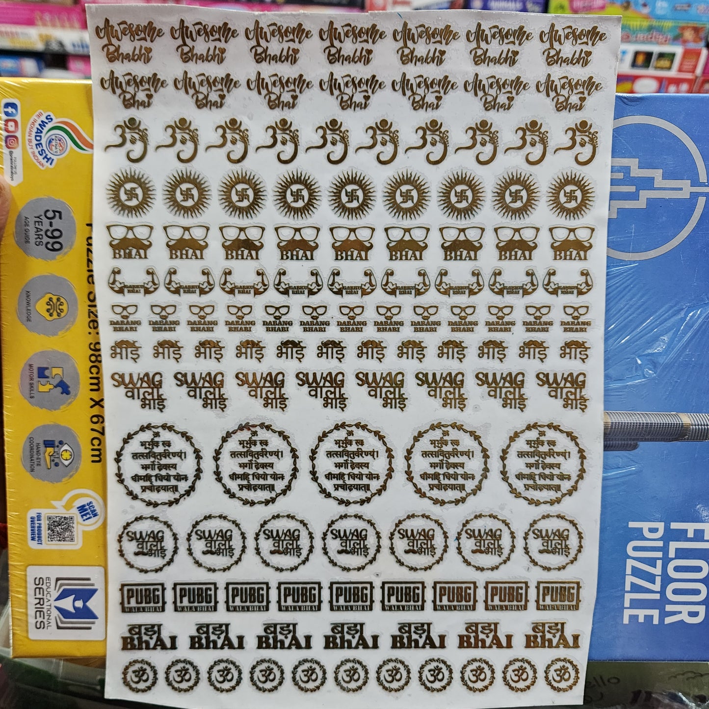 Ep Metal Sticker A4 Size