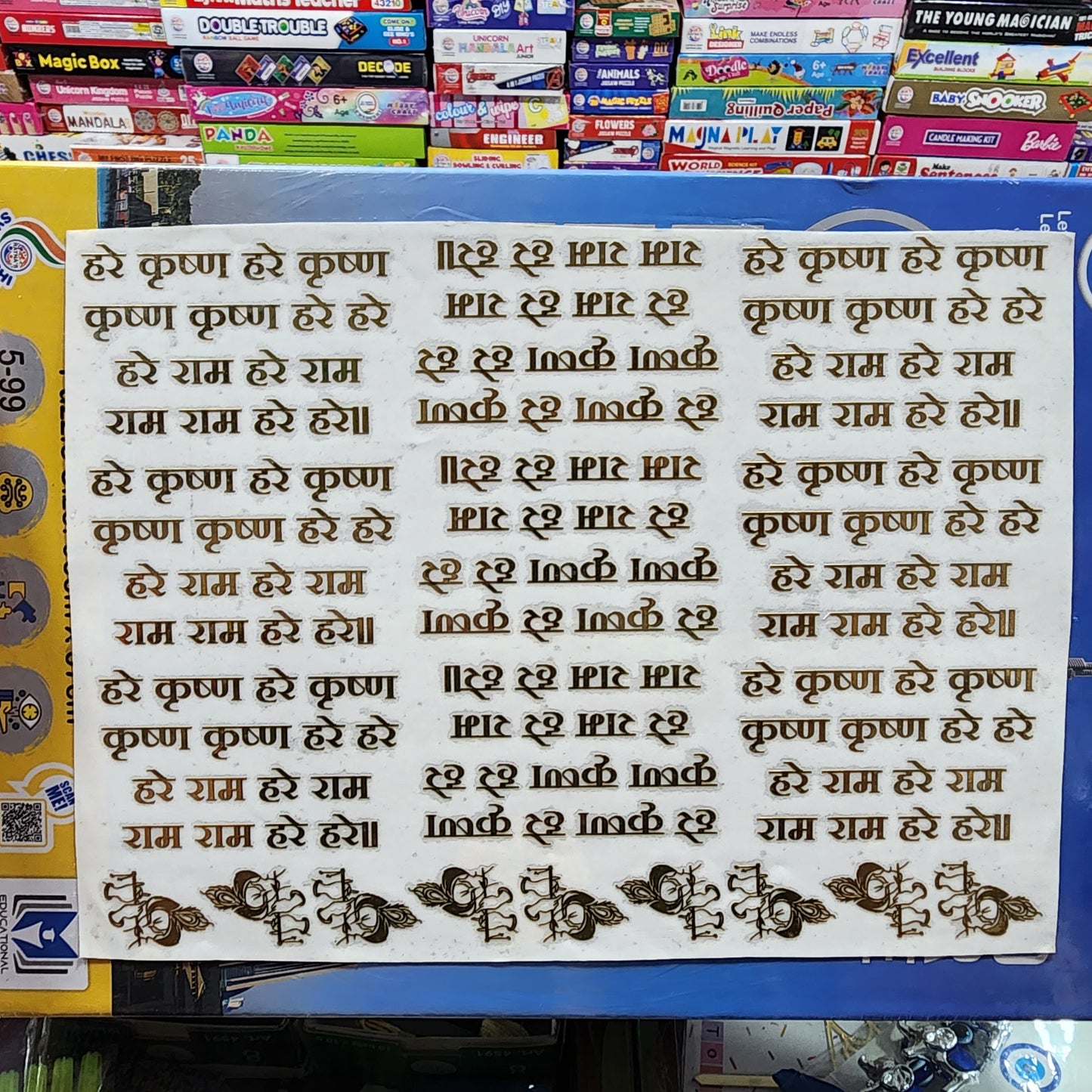 Ep Metal Sticker A4 Size