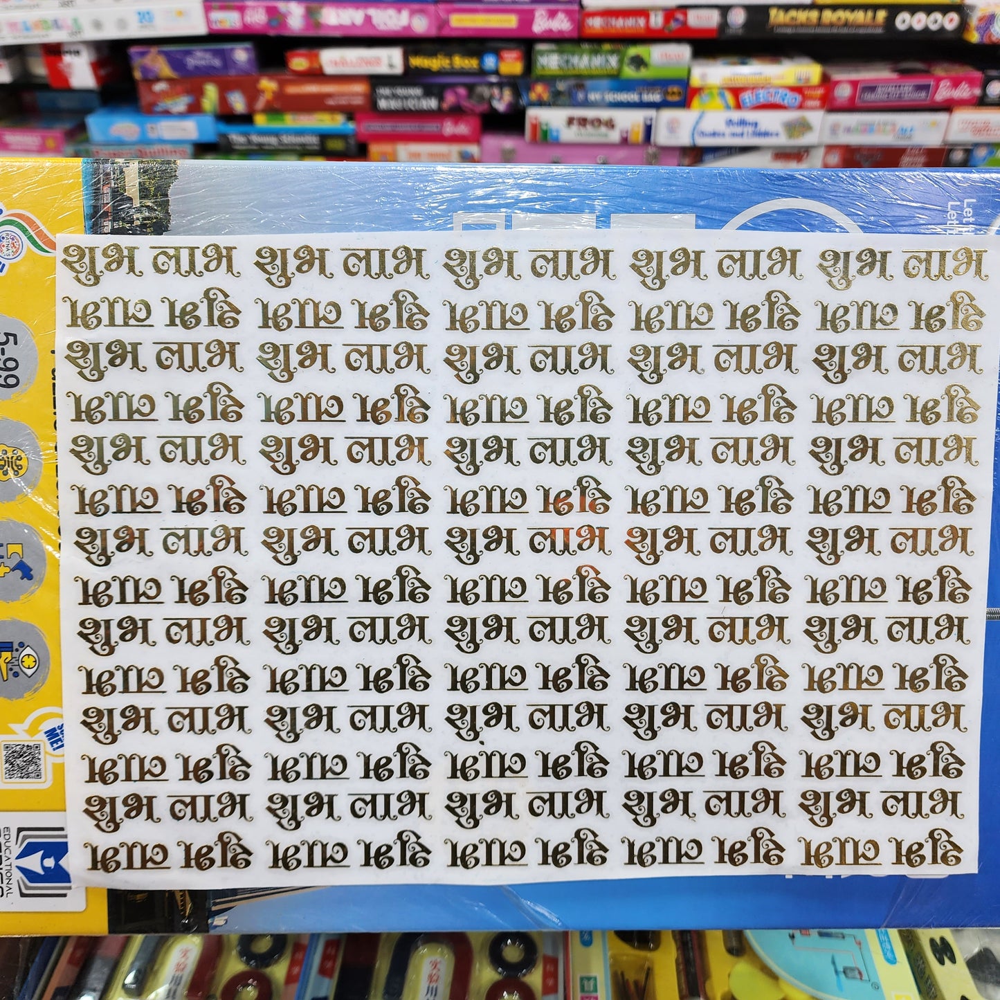 Ep Metal Sticker A4 Size