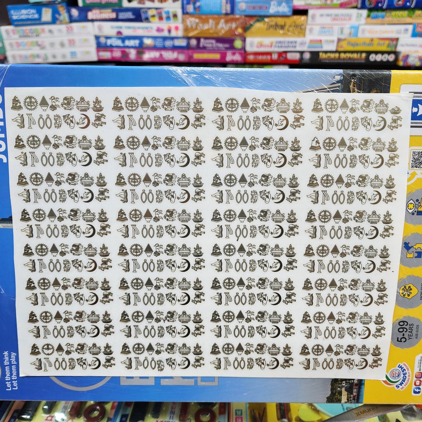 Ep Metal Sticker A4 Size