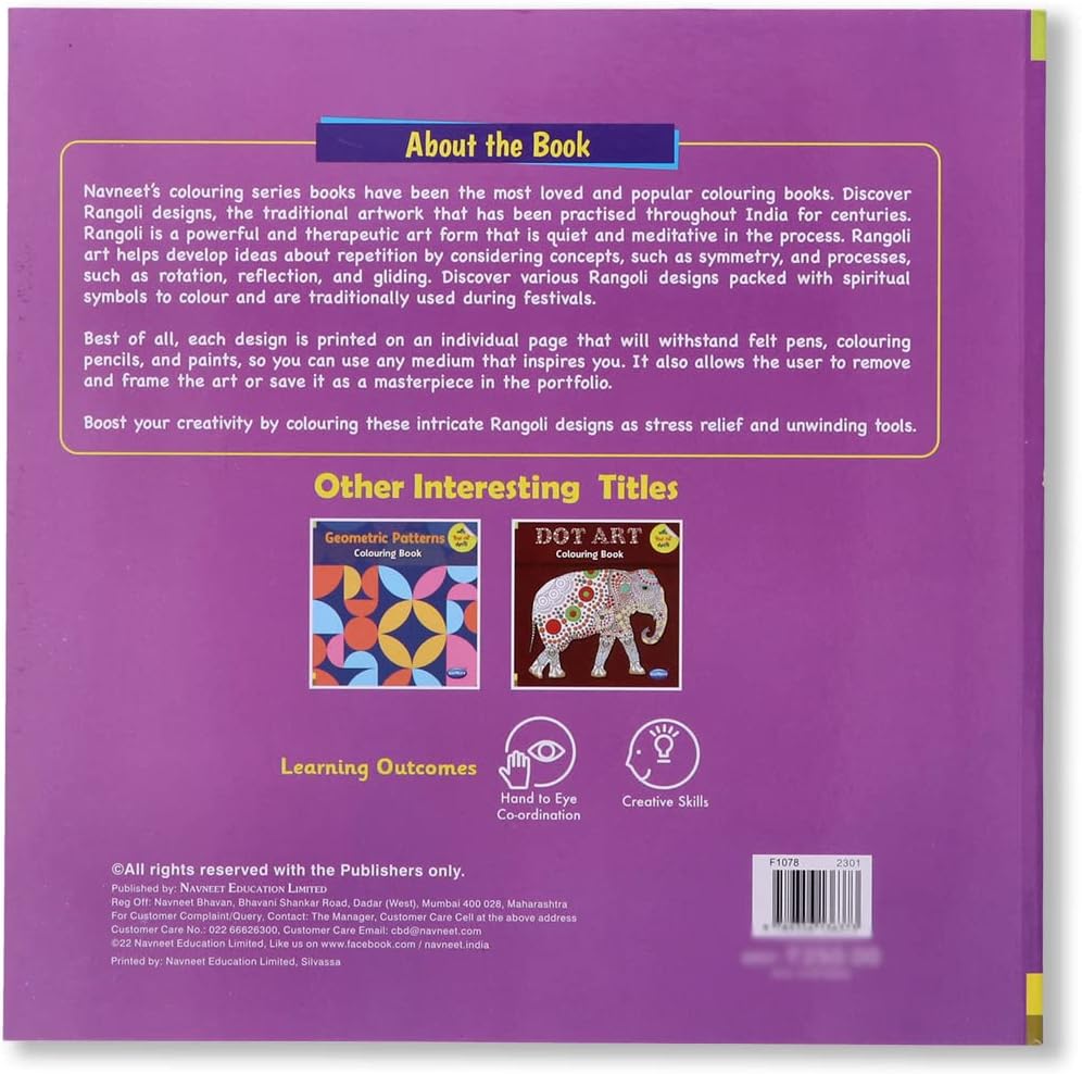 Navneet Rangoli colouring Book