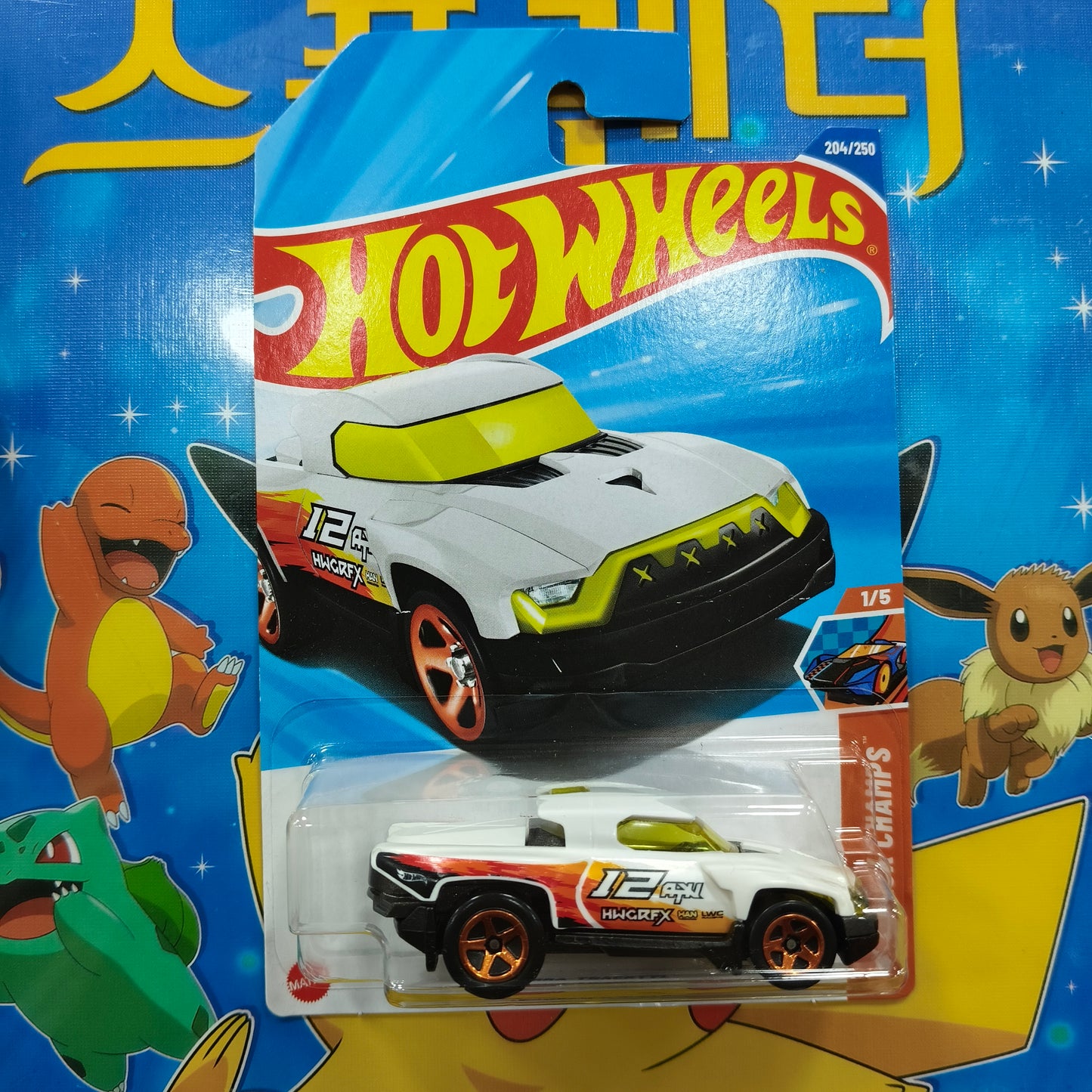 Hot Wheels Terra - Tracktyl