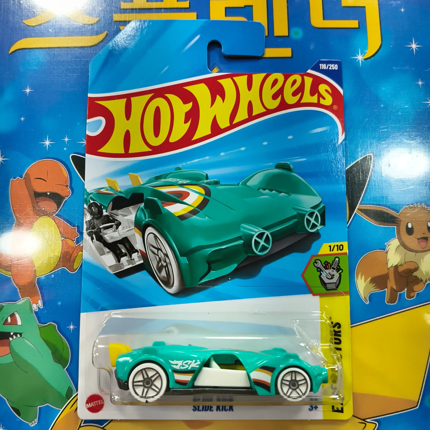 Hot Wheels Slide Kick