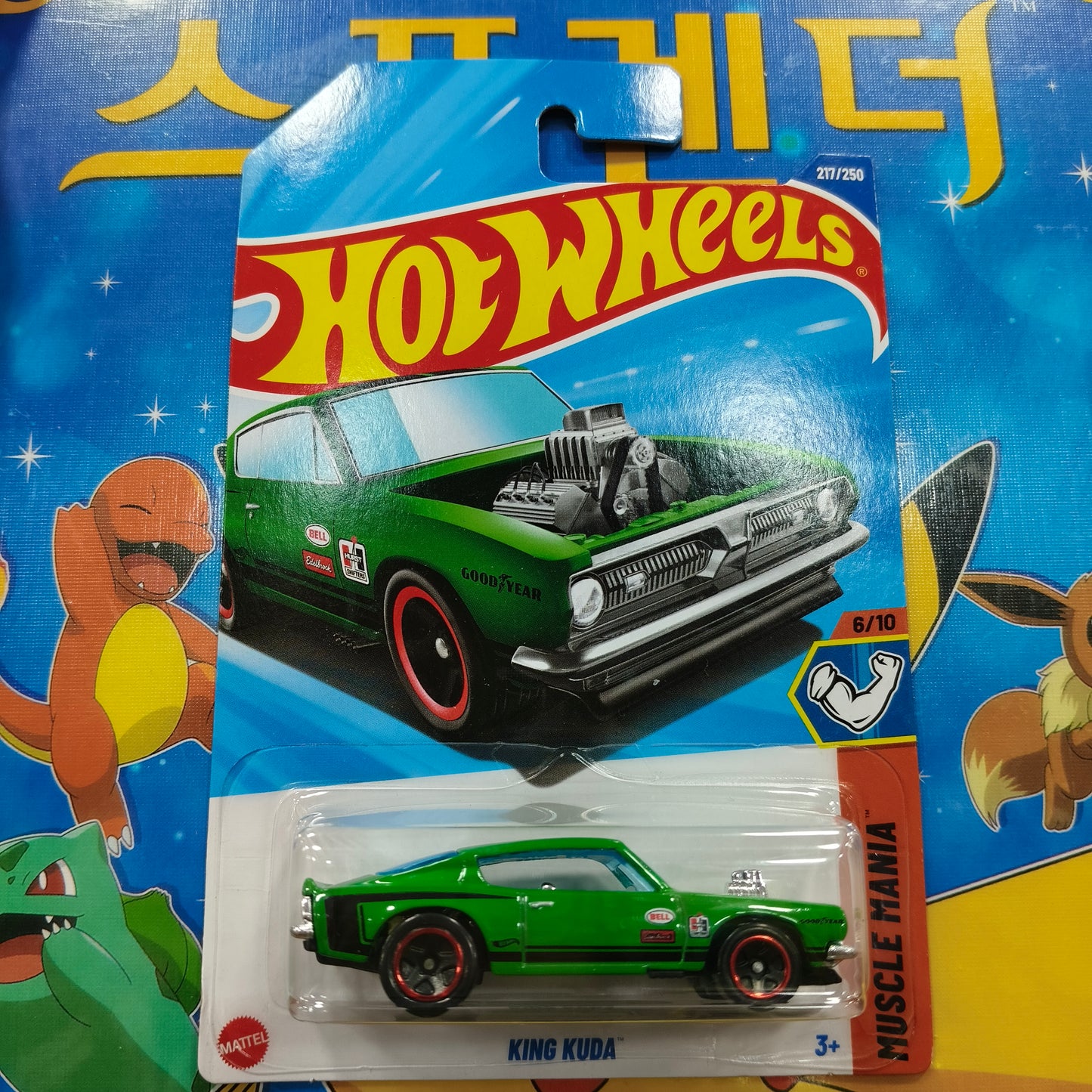 Hot Wheels King Kuda