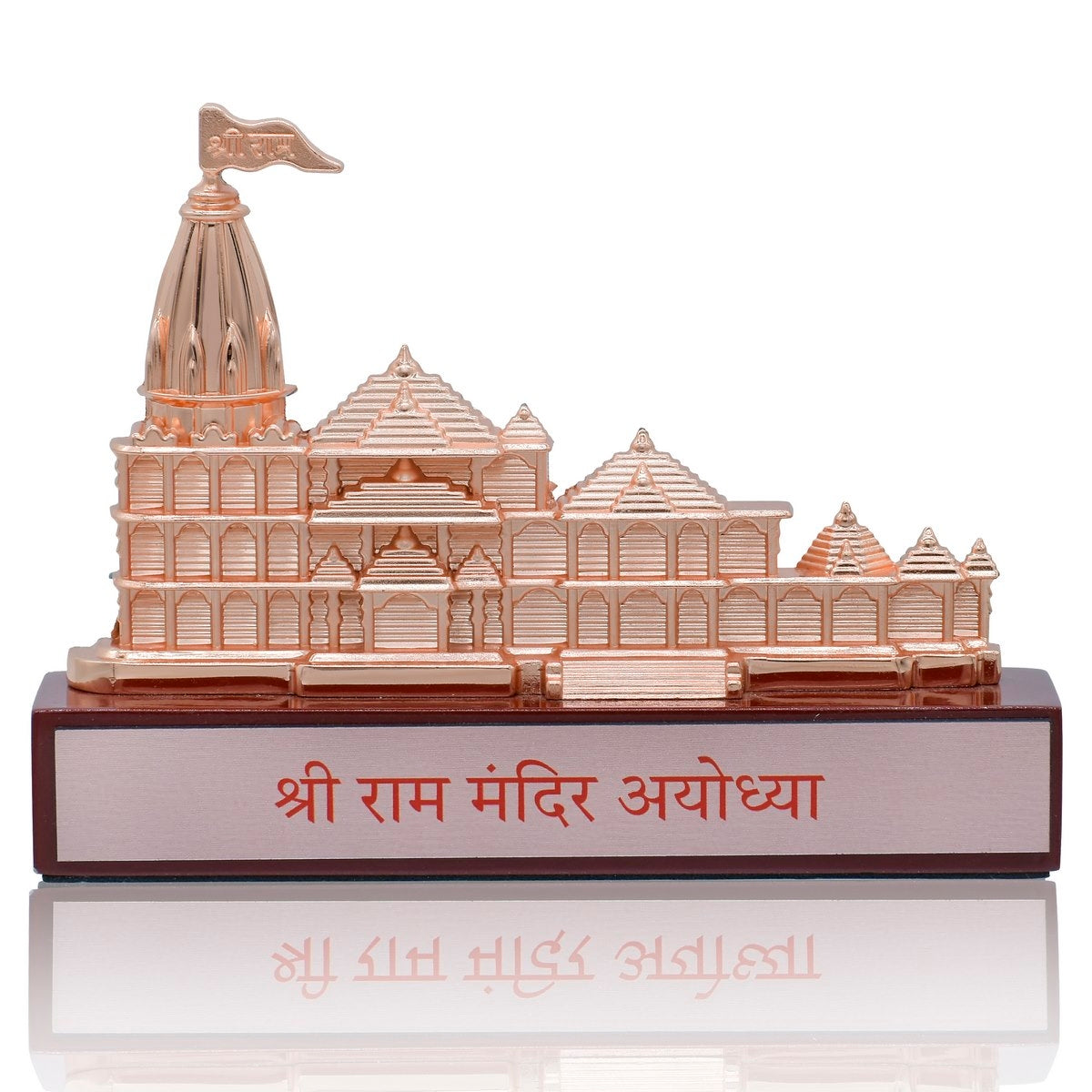 Ayodhya Shree Ram Mandir Architectural Model Showpiece for Home Decor, Office | Metal Showpiece