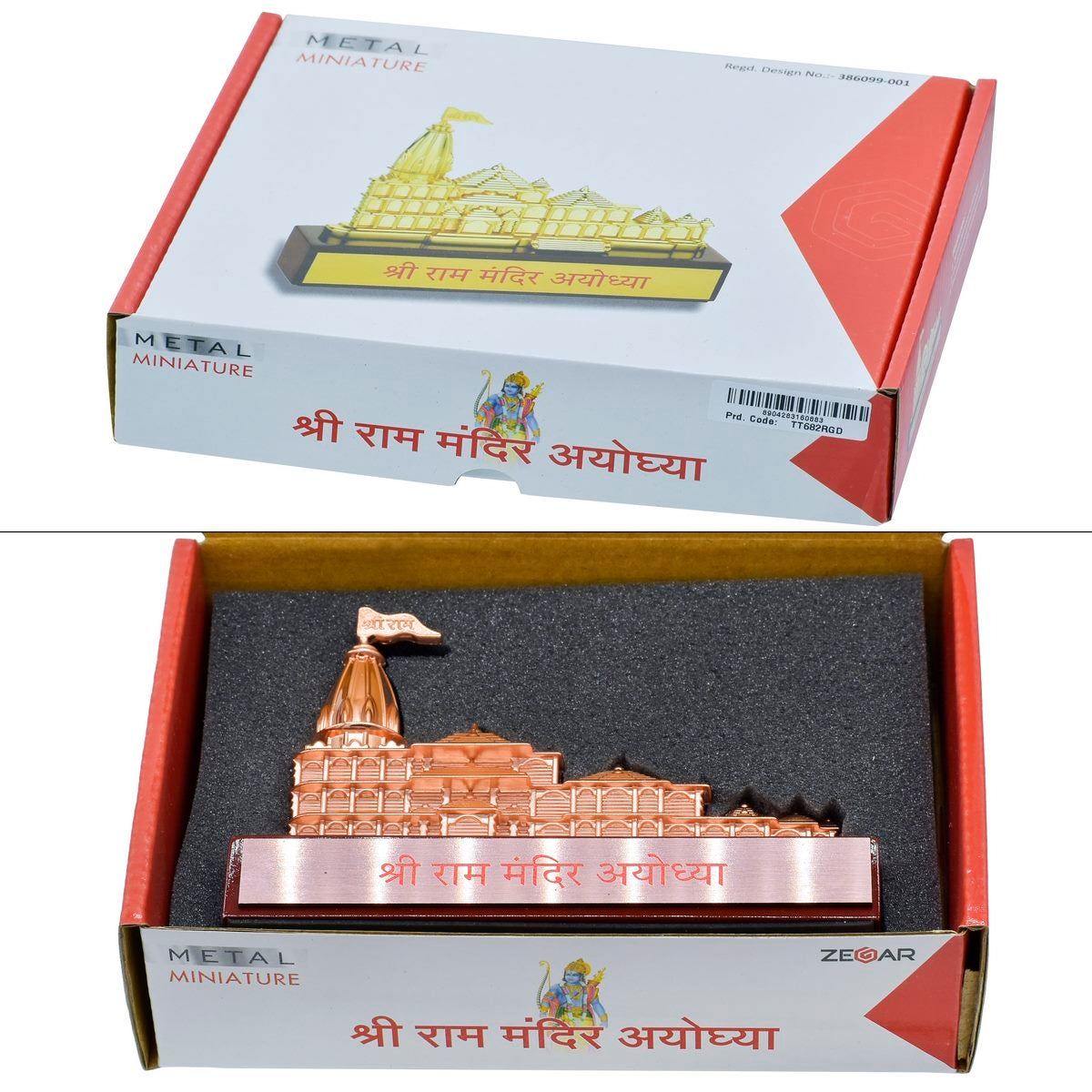 Ayodhya Shree Ram Mandir Architectural Model Showpiece for Home Decor, Office | Metal Showpiece