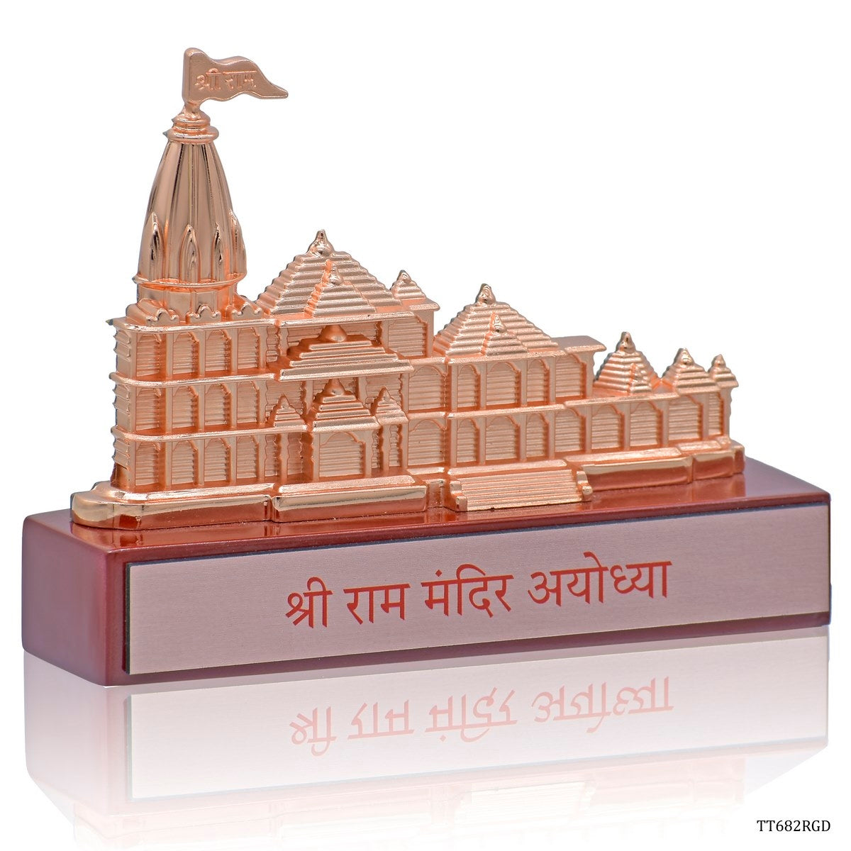 Ayodhya Shree Ram Mandir Architectural Model Showpiece for Home Decor, Office | Metal Showpiece