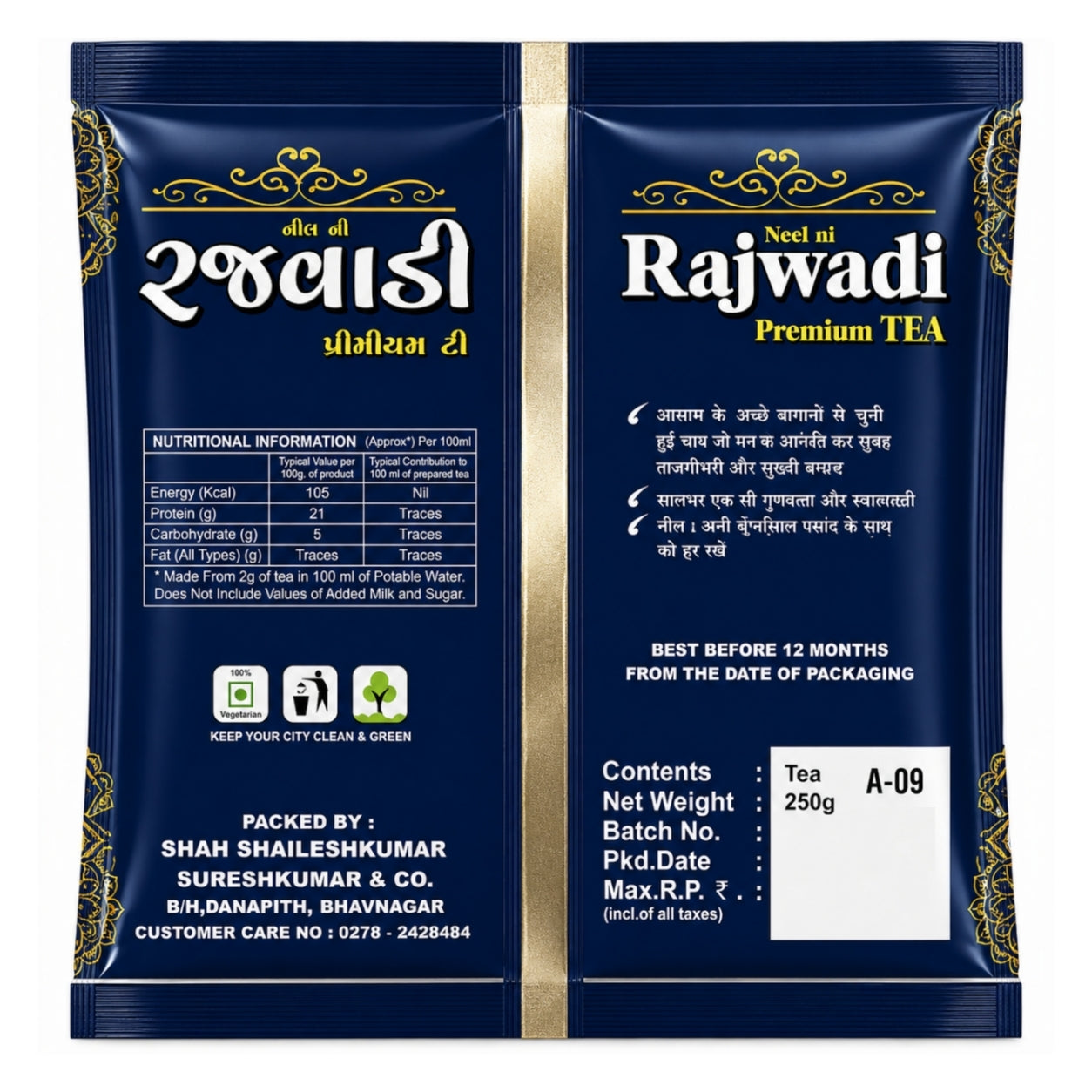 Neel Ni Rajwadi Premium Tea 250g Strong & Aromatic Tea Blend