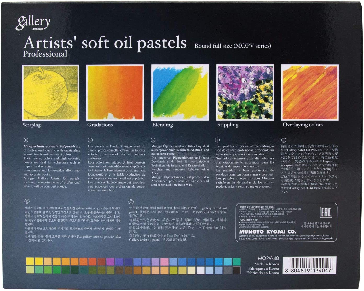 Mungyo Gallery Artists
Soft Oil Pastels