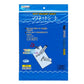 Magnet Sheet A4 Size - Blue