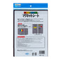 Magnet Sheet A4 Size - Blue