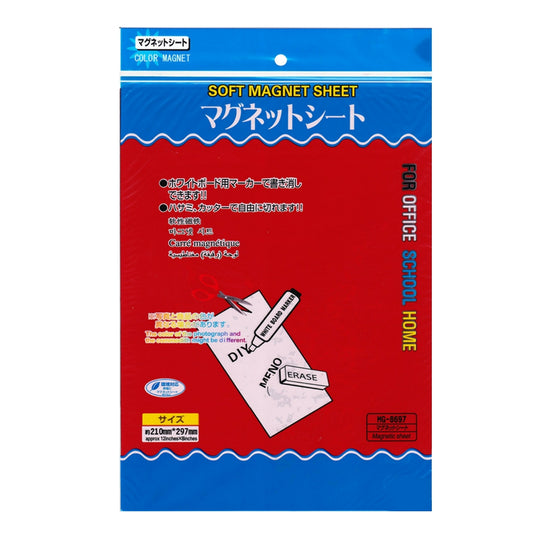 Magnet Sheet A4 Size - Red