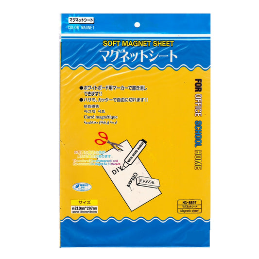 Magnet Sheet A4 Size - Yellow