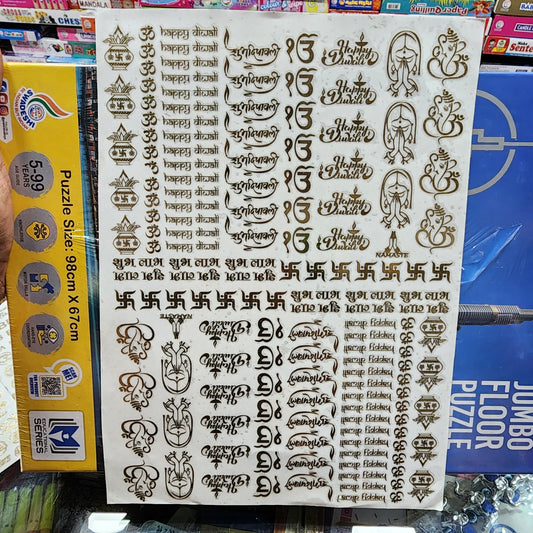 Ep Metal Sticker A4 Size