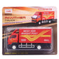 Centy Toys Panther Post Office- Bharat Post - Red Colour Truck Red with 2 Tail Doors That Open- Pull Back Action - Realistic Details