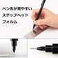 Pentel Graph 1000 for Pro Drafting Pencil - 0.7 mm