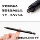 Pentel Graph 1000 for Pro Drafting Pencil - 0.7 mm