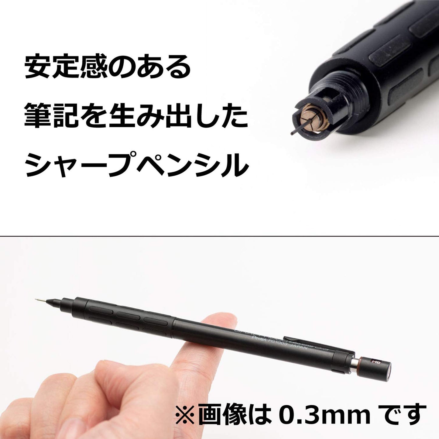 Pentel Graph 1000 for Pro Drafting Pencil - 0.7 mm