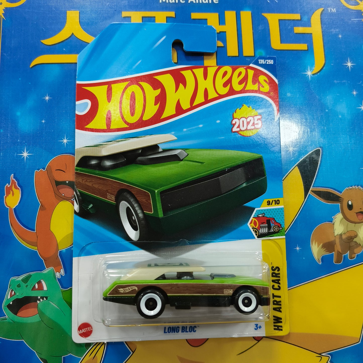 Hot Wheels Long Bloc