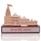 Ayodhya Shree Ram Mandir Architectural Model Showpiece for Home Decor, Office | Metal Showpiece