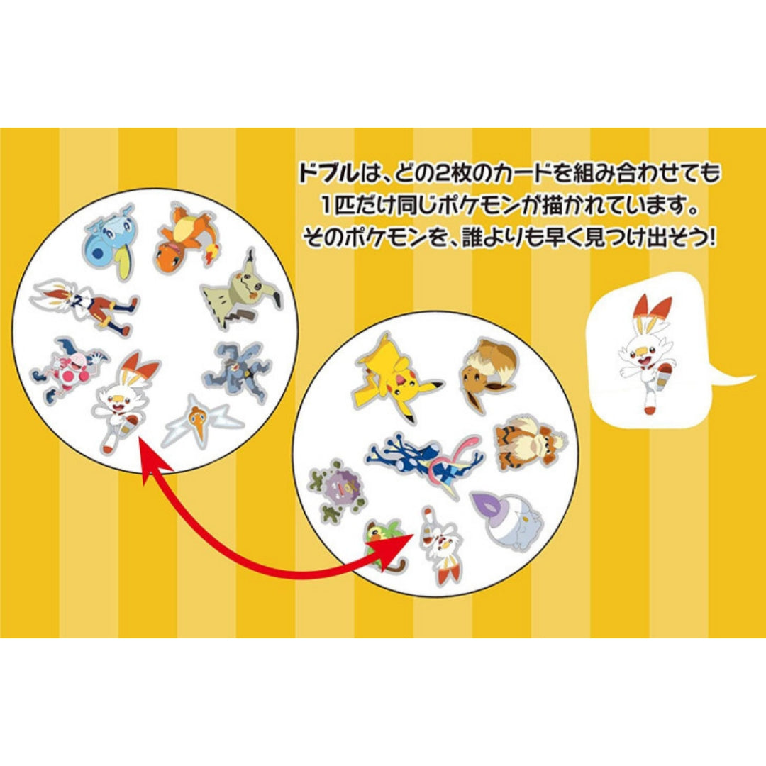 Spot it! Dobble Pokemon Edition Card Game